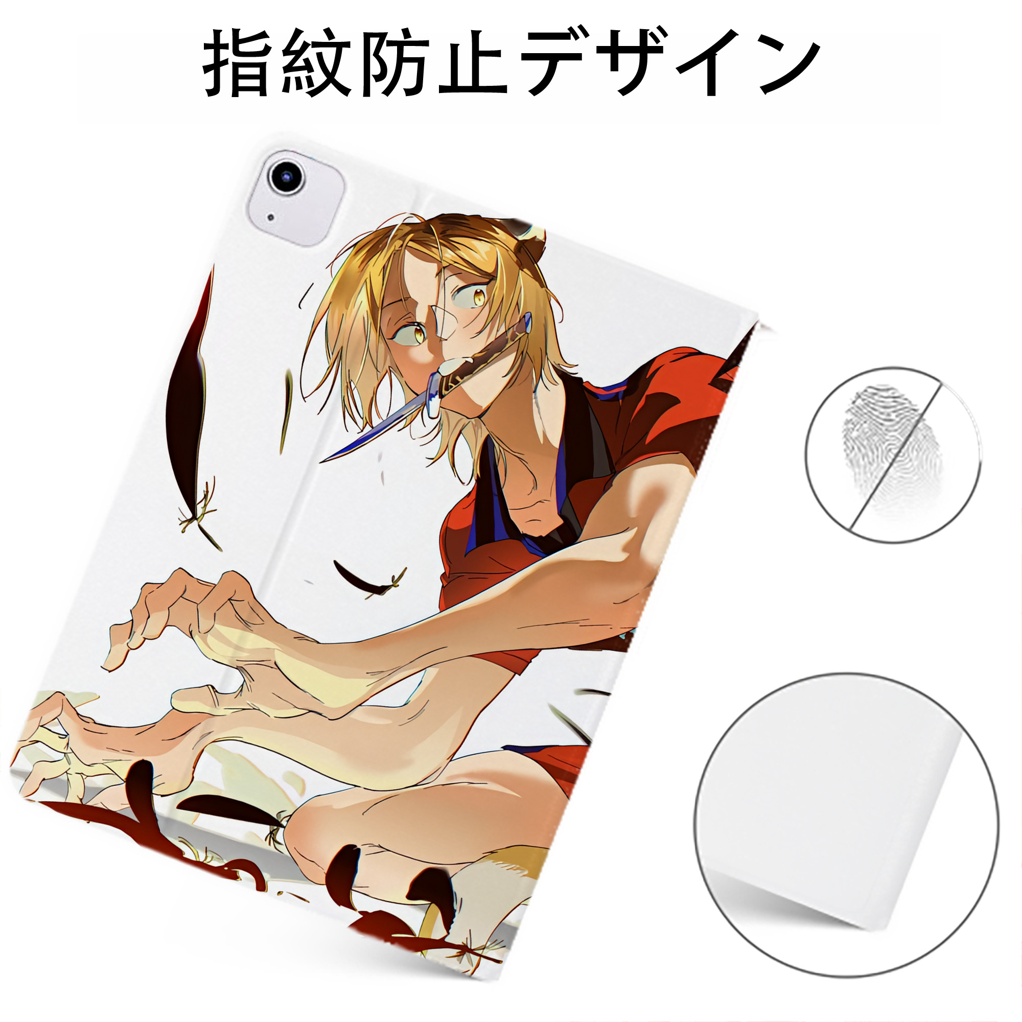 （画像用） ハイキュー!! Haikyu!! IPadケース ペンホルダー付き ブックスタイルデザイン